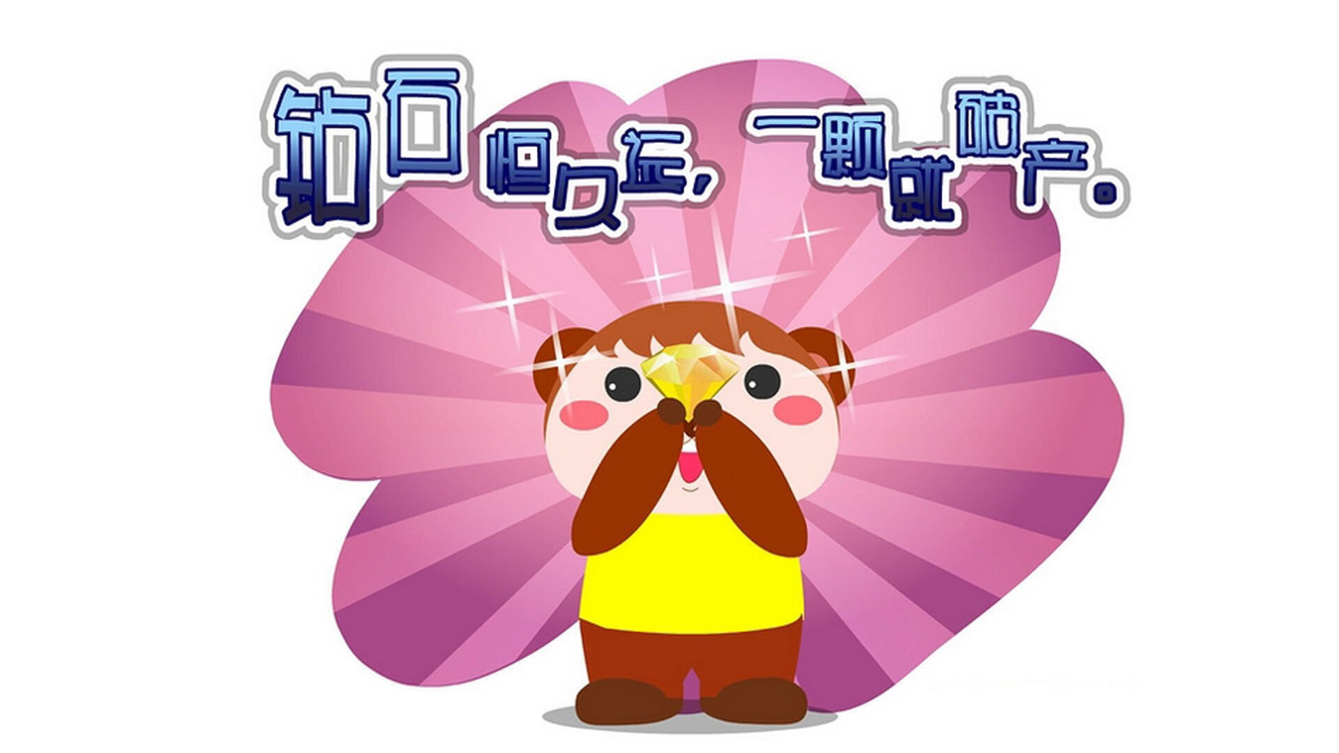 “青少年足球科普体育文化讲座在全国校园广泛开展”,全国青少年足球示范课教案